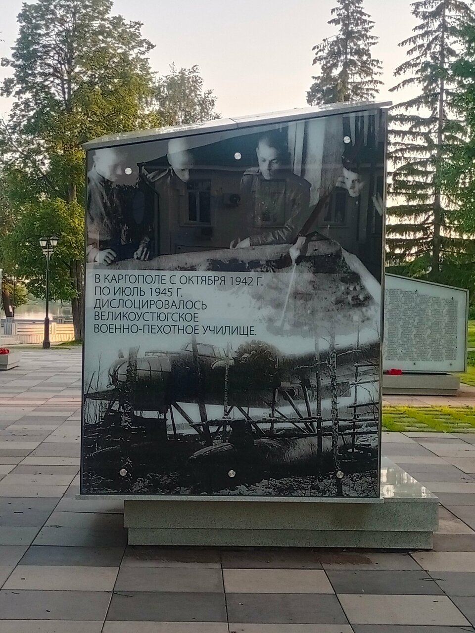 Гостиница Каргополь Каргополь-62