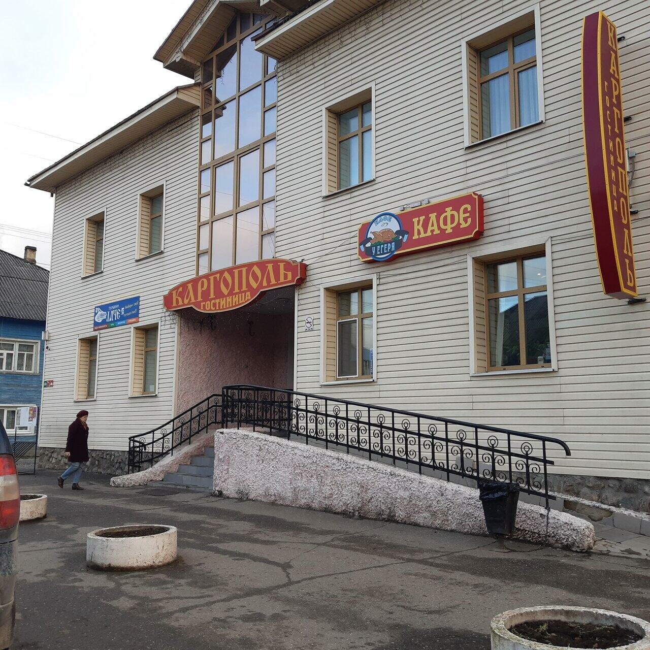 Гостиница Каргополь Каргополь-12