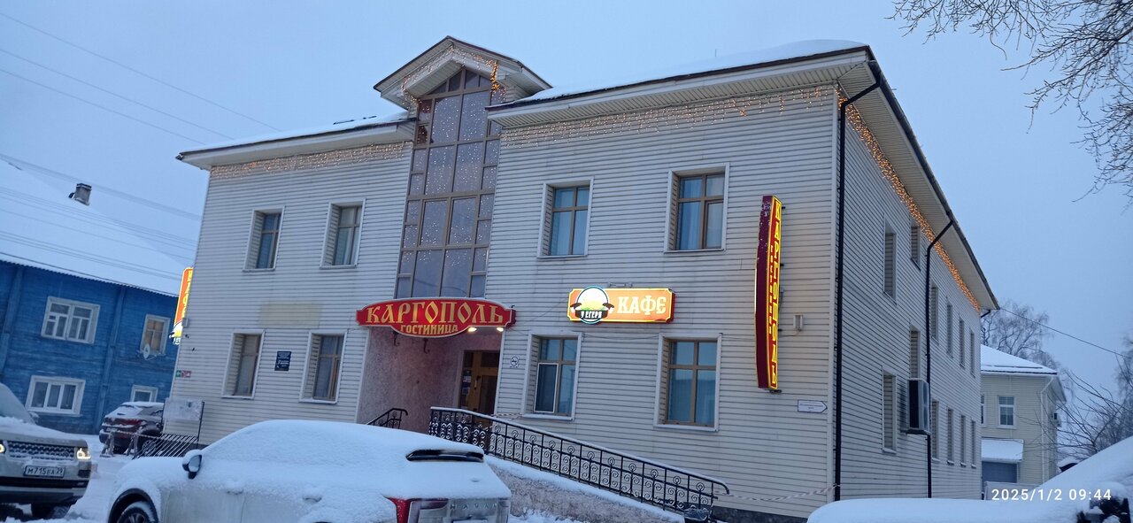 Гостиница Каргополь Каргополь-86