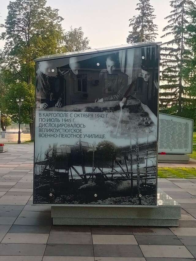 Гостиница Каргополь Каргополь-61