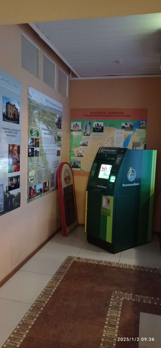 Гостиница Каргополь Каргополь-70